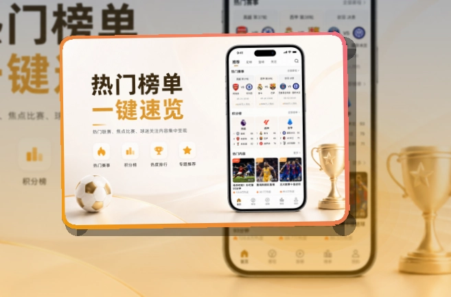 pg游戏赛程提醒移动下载，适合多场赛事也能跟进